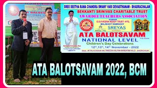 ATA BALOTSAVAM 2022| BADRACHALAM| D1 ALL-IN-ONE YOUTUBE CHANNEL.