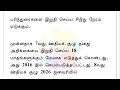 8வது சம்பள கமிஷன் அரசு ஊழியர்கள் பென்சனர்களுக்கு சற்று முன் வெளியான புதிய தகவல்