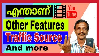 WHAT IS OTHER YOUTUBE FEATURES TRAFFIC SOURCE || Explained Malayalam