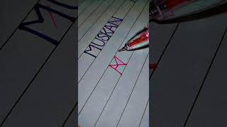 #Muskan name logo 😊😊😊😊(Created by Yash g) #music #song #love #tseries #jannat #shehzadsheikh #salma