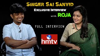 Singer Sai Sanvid Exclusive Interview with Roja | Full Interview | hmtv