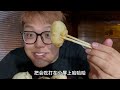 eng sub 晚上十点半营业的重庆鬼包子，推车现包现蒸【赤赤吃啥呢chi‘s eating】