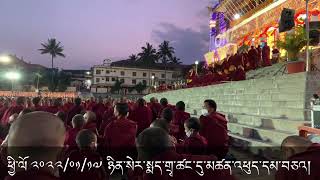 Whole night debate competition of “JANG GUNCHOE TSANPHU TAMCHA” the Grand winter debate 2022 at Sera