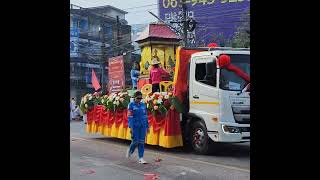 แห่มังกร-ชุมพรดังไปทั่วโลกแล้ว ฉลอง 50 ปีมูลนิธิชุมพรการกุศลสงเคราะห์