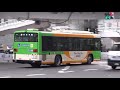 63【fhd30p】 20年1月12日 渋谷駅東口 バス撮影記録