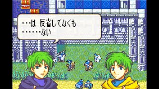 ファイアーエムブレム封印の剣　支援会話集17