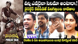 Ramarao On Duty Public Talk from Prasads IMAX | Ravi Teja | Ramarao On Duty Movie Review | NewsQube