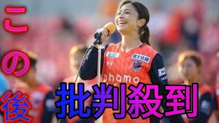 鮫島彩がサッカー人生で経験した頂点とどん底の振れ幅「逆にそれがないと物足りない」[Japanese sports]