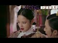 li yu deliberately shouted out the emperor s reward so that the concubine could show her flaws