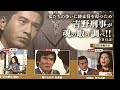 デアゴスティーニ　隔週刊　特捜最前線dvdコレクション　第4号