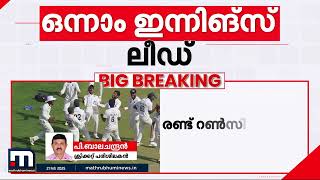 ''ഒന്നാം തരം സെമിഫൈനല്‍ മാച്ച്..മനസാന്നിദ്ധ്യം കൈവിടാതെ കളിച്ച ടീമാണ് കേരളം'' | Ranji Trophy