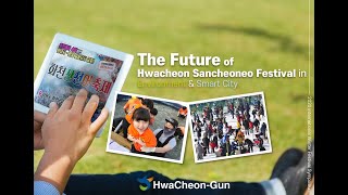 Hwacheon Ice Fishing Festival - Official at Harbin Conference 2020