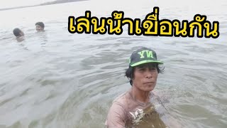 ไปเที่ยวเขื่อนลำนางรองกันครับ