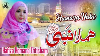 Beautiful Naat | Humara Nabi | Hafiza Romana Ehtisham | Tip Top Islamic