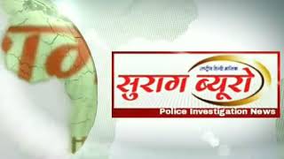 एटा पुलिस का बड़ा खुलासा