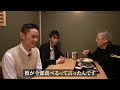 谷本社長のラーメン屋に突撃。初期は志願者志望だった…今までとこれからを語る特別編【谷本 吉紹】 6人目 追跡版令和の虎