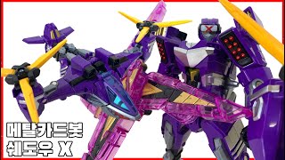 그때! 닌자가 등장했다! [메탈카드봇] 쉐도우 X - [Metal Cardbot] Shadow X