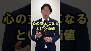 【刑事事件】刑事事件における弁護士の価値とは？#shorts  #刑事事件  #弁護士