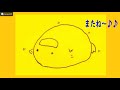 盗み見教案　きいろいぴよ　第１７課　～睡眠時間を確保したい新米日本語教師のための教案～（教案３枚・横向き） 日本語教師の指導案