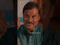 ആധാരം പണയം വച്ചിട്ട് രണ്ട് വർഷമായി ramaswamy biopikku movie scenes altaf hassan ytshorts