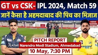 Narendra Modi Stadium Pitch Report: GT vs CSK IPL 2024 Match 59th Pitch Report | Gujrat Pitch