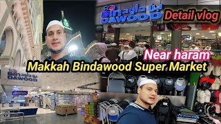 Makkah Bindawood Super Market | Bindawood makkah | Bindawood Super Market makkah near haram vlog