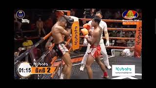 មនុស្សយន្តលត់ថៃទក់ | ឯម សុធី Vs ភីតណយ (ថៃ) | bayon  03 03 2023.