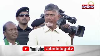 Chandrababu : చంద్ర‌బాబు స‌భ‌లో మ‌హిళా డ్యాన్సులు.. చంద్ర‌బాబు ఫిదా ... || ABN