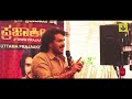 upendra s new political party launch uttama prajaakeeya real star upendra prajaakeeya