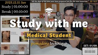 (23.12.31.SUN) Study with me 👨🏻‍⚕️| 9 Hrs | Pomodoro Timer | 🔥🌊ASMR | SeewhY