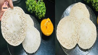 Ottada(otupola)Recipe ||breakfast recipe |ಒಟ್ಟಡ ಮಂಗಳೂರು ಸ್ಪೆಷಲ್ ರೆಸಿಪಿ ಟ್ರೈ ಮಾಡಿ ನೋಡಿ ಒಮ್ಮೆ 👌