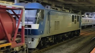 [JRFマークのない桃太郎] 3月23日小田原駅 岡山A27運用 70レ EF210-105(代走)