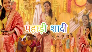 पहाड़ी शादी।। #पहाड़ीlife @sanjana_sajwan2453 #gadwalidance