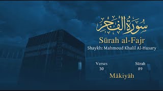 Quran: 89. Surah Al-Fajr  / Read version / (The Down): Arabic and English translation