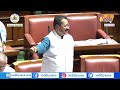 karnataka assembly session ಆಪರೇಷನ್ ಕಮಲದ ಮೂಲಕ ಅಧಿಕಾರಕ್ಕೆ ಬಂದವರು ನೀವಲ್ಲವೇ suddiyaana