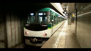 京阪6000系6003F 中之島行き普通 大江橋駅発着