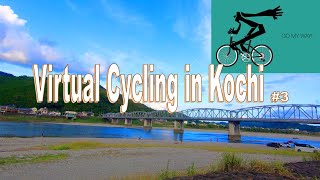 🚴🎵25minute exercise bike in Kochi journey #3🚴🎵  [ Cycling Japan ]