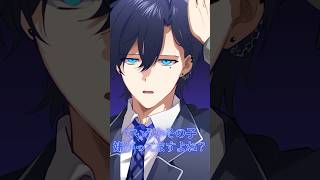 【アニメ】実はクラスの陰キャ男子がイケメンだった…！？【ギャップ系男子】 #アニメ #anime