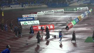 モンテディオ山形2011.11.19　ホームアビスパ福岡戦　試合終了後