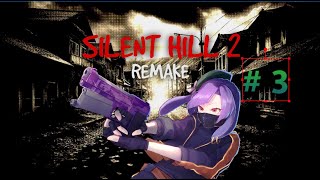 SILENT HILL２ REMAKE【完全初見】＃3