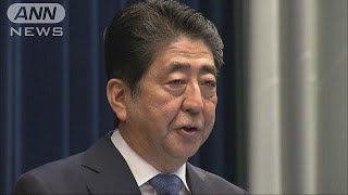 安倍総理の「教育無償化」消費増税分では足りない！(17/09/27)