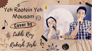 Yeh Raaten Yeh Mausam |Kishore Kumar & Asha Bhosle |Cover By Lakhi Roy & Rakesh Joshi |#viral #cover