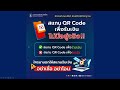 ซื้อสลากออมสินพิเศษ 2ปี ใครการันตีว่าถูกรางวัล ถ้าไม่ได้ใครรับผิดชอบ คำถาม สลากออมสินพิเศษ 2ปี