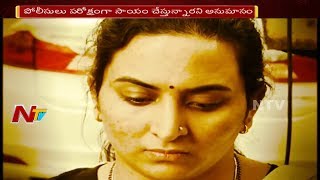 Vijay Sai Ends Life Case : Why Vanitha Reddy Still Not Arrested? || NTV