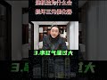 烧机油严重会损坏三元催化器的原因