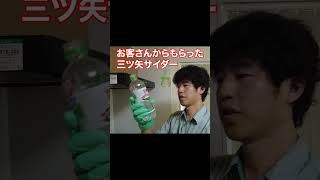 【便利屋】ご近所の視聴者宅のキッチン清掃と草刈りした#shorts