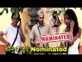 Bigg Boss 18 कौन 7 हुए Nominated Time God Vivian Dsena ने लिया Rajat Dalal से बदला