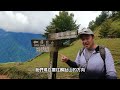 愛上高山 鹿林山步道 lulin mountain trail