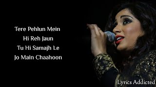 Thodi Der Aur Thahar Jaa Full Song with Lyrics| Shreya Ghoshal| Farhan Saeed| Arjun K| Shraddha K