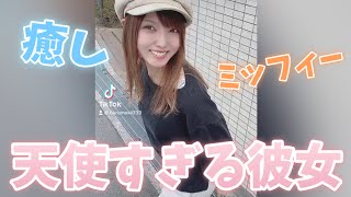 ちょっと方言が出る彼女が可愛すぎる #shorts